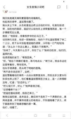 买球买球官方网站